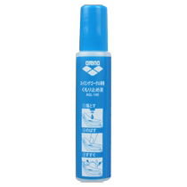 Arena arena swimming goggles anti-fogging agent special high-definition waterproof coating swimming goggles glasses myopia glasses anti-fogging