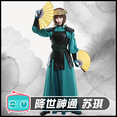 taobao agent Lottery of Shinto finally a full set of samurai clothes