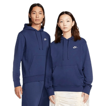 Nike Mens Pullover Hoodie Spring Comfortable Soft Terry Loose Sports Sweatshirt CZ7858-410