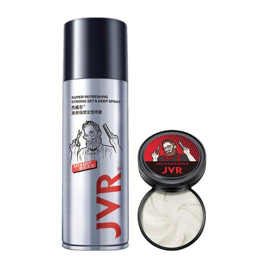 杰威尔男士发泥发胶旅行套装可上飞机高铁定型喷雾发型打理神器