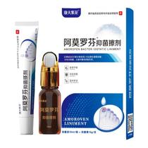 5% amorolfine hydrochloride liniment onychomycosis flagship store paronychia treatment special cream