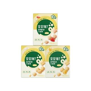 Ребенку очень хочется блинчиков с высоким содержанием кальция на молоке.