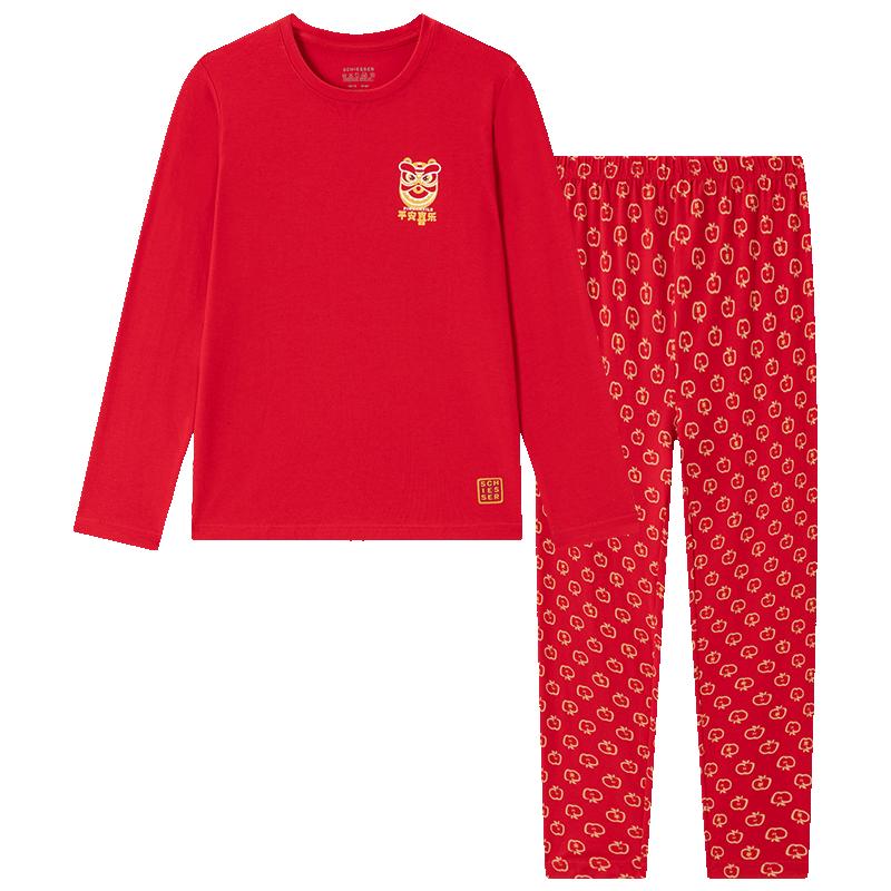 Shuya boys and girls cotton home clothes set