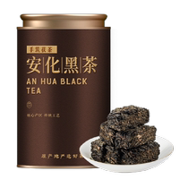 Qichun Tea Anhua Black Tea Black Brick Tea Small Can 250g Hunan Handmade Fu Tea Ripe Tea Gift for Elders