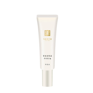 Mayinglong babao firming eye cream 3g