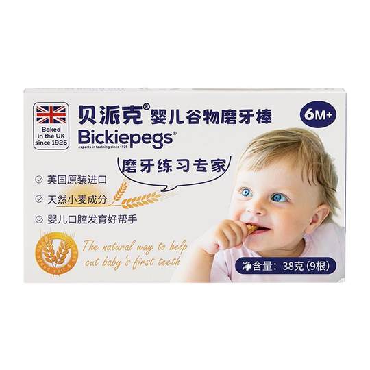 英国Bickiepegs贝派克婴儿磨牙棒天然谷物宝宝辅食磨牙零食饼干6M