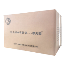 Chunfuyuan Crispy Peanuts Qiandao Lake specialty shipped in a box hand-peeled caramel walnut flavor
