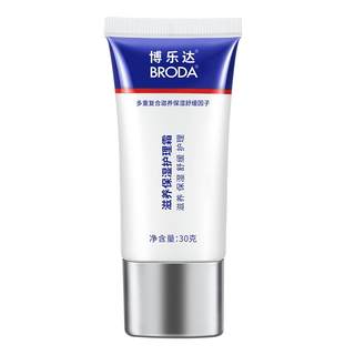 Moisturizing and hydrating care cream Moisturizing Boleda