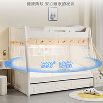 High-end bunk bed mosquito net 1 5m upper and lower bunk bed 1 2m high and low childrens bed 1 35 household