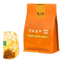 Chen Yifan Qihong Golden Needle 2024 New Tea Black Tea Authentic Anhui Qimen Gongfu Black Tea Can be Cold Extracted and Cold Brewed Tea