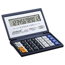 Calculateur de pliage avec de largent de la voix avec un ordinateur fiable Comptabilité privée grandes clés Bureau daffaires Double puissance multifonction multifonctions machine informatique portable grand écran Fournitures de bureau