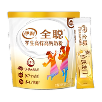 Yili Quants étudiants collégiaux jeunes enfants grossissent en zinc haute teneur en calcium poudre de lait en poudre 400g * 1 petit déjeuner partenaire