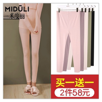 Maternity autumn pants pure cotton pregnancy linen pants spring and autumn third trimester outer wear leggings autumn and winter thermal underpants pajamas