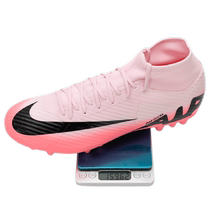 Nike SUPERFLY 9 AG Mens Football Shoes Frisbee Shoes Flag Football Shoes DJ5622