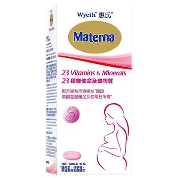 Wyeth pregnant women's multivitamin folic acid multidimensional tablets special materna for pregnant women during pregnancy preparation and lactation