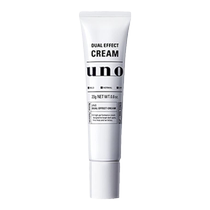 Shiseido Uno Mens Essence Stay Up Night Cream Укрепляющий крем для глаз против морщин Удаляет тонкие линии Темные круги Темные пятна Увлажняющий