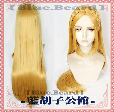 taobao agent Wigs of Zelda Wilderness Blue Beard