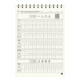 2026 edition textbook synchronized pen and brush smooth practice copybook