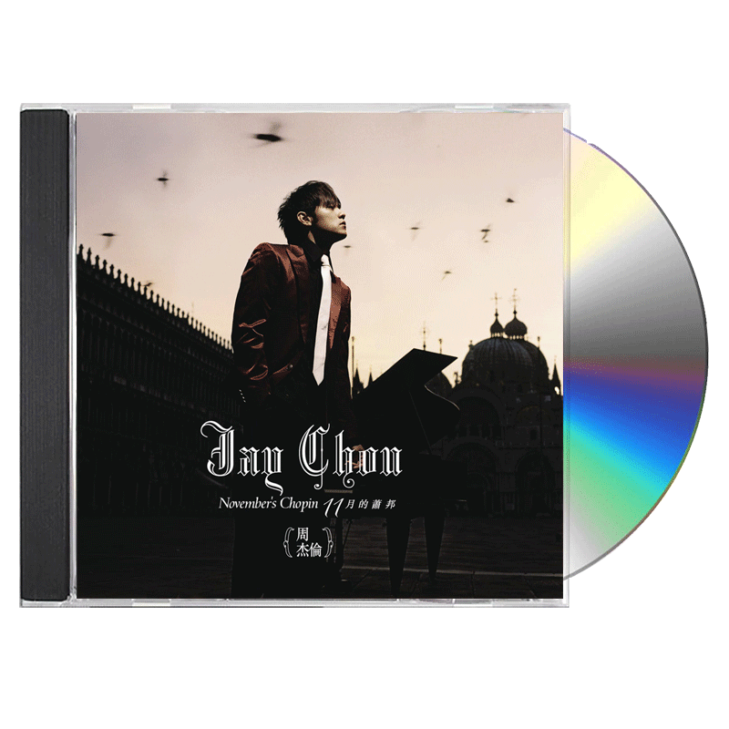 JAY Jay Chou album genuine full set of car song lyrics book peripheral creative birthday gift vinyl record