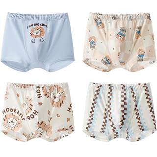 英氏儿童内裤7A抑菌四角裤2025新款男女童透气中大童舒适平角短裤