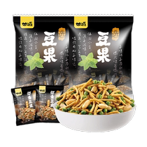 Ganyuan shrimp crackers bean and fruit snacks snacks nut snacks daily nuts one pound 500g*2 bags