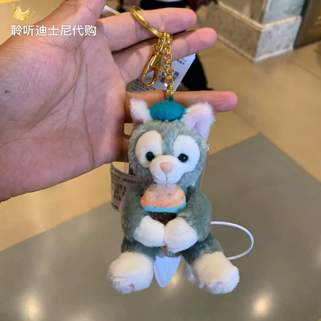 Disney, дневной чай, корректор осанки, брелок-ключодержатель