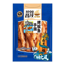 Hainan specialty Changmao hand-shred grilled squid strips 180g*2 bags of seafood snacks dry goods cuttlefish strips and shredded squid food