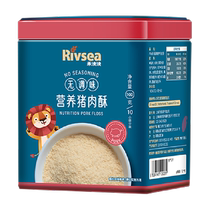 Heyangyang unseasoned pork crispy nutritious high protein baby food supplement mixed rice mix 100g*1 can