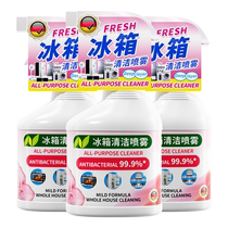 Réfrigérateur Nettoyant Décontamination à Smell Deity Deity Deity Deity Deity Remover Special Cleaning Agent Excepté de Peculiar Smell Home Deodorant