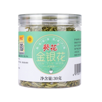 Sunflower honeysuckle bath baby eczema honeysuckle vine Chinese medicinal materials wild childrens bath foot soak tea bag