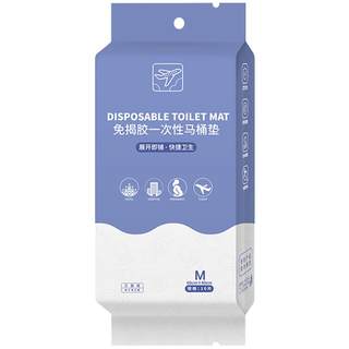 Disposable toilet seat sterilization full coverage no peeling glue