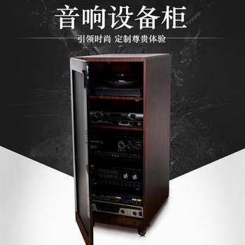New aviation chassis audio and video equipment equipment amplifier cabinet theater wheel mobile amplifier rack ktv cabinet