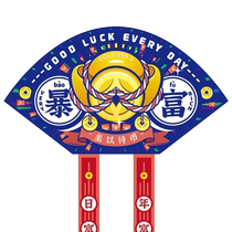 2024 New Kite Internet Celebrity Cartoon Rich Breeze Easy to Fly High-end Handheld Line Roulette Special for Children and Adults