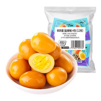Salt-baked quail eggs and braised eggs in small packages
