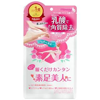 MiiMeow/喜一喵 Japanese foot mask peeling foot mask to remove dead skin calluses horse oil moisturizing 3 bags
