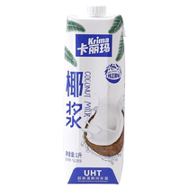 Karima coconut milk thick milk Vietnam imported coconut milk fruit sago special coconut milk jelly raw material 1L