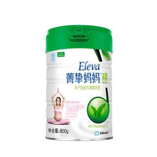Abbott Jingzi Organic Mother's Milk Powder 800g Maternal Maternal Formula Modify Milk Powder