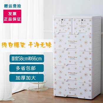Large thickened storage cabinet drawer storage cabinet baby plastic children's wardrobe baby cabinet five-dock sorting cabinet