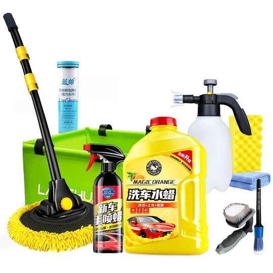 洗车工具全套套装家用专用拖把擦车神器自助不伤汽车刷车用品新款