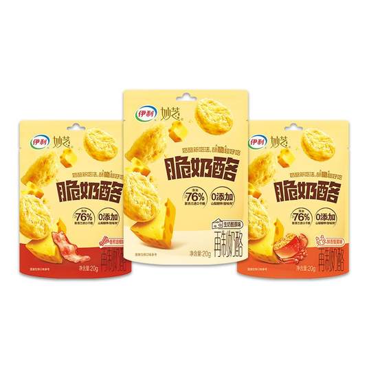 伊利妙芝脆奶酪芝士奶酪零食酥脆咸香非油炸76%干酪高钙高蛋白