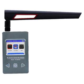 Детектор защиты от подслушивания, мониторинга, отслеживания и бронирования mili