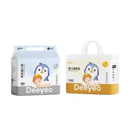 Deyou baby change pad disposable waterproof breathable non-washable pad ການດູແລເດັກນ້ອຍເກີດໃຫມ່ເດັກນ້ອຍຂະຫນາດໃຫຍ່ຂະຫນາດດູໃບໄມ້ລົ່ນແລະລະດູຫນາວ