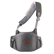 Sanmei Baby Waist Stool Baby Lightweight Four-Season Single Stool for Carrying Baby on Travel and Carrying Baby Multifunctional Summer Infant and Toddler