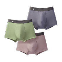 Q21 Small Sponge Mens Underwear 80 Count Modal Antibacterial Breathable Boxer Shorts Seamless Boxer Shorts Lightweight 3 Pack