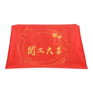 Customized logo color company tablecloth for the groundbreaking ceremony