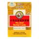 Kyoto Ninjian Loquat ລ້າງຄໍແລະປົກປ້ອງ lozenges ຄໍ