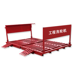 Construction site wheel washing machine, foundation-free engineering car washing tank, construction vehicle washing platform, fully automatic induction car washing machine