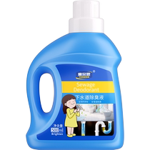 Sewer deodorizer to remove odor pipe anti-odor anti-return odor artifact toilet bathroom kitchen fragrance removal 1093