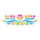 Hospital cultural wall nurse station foreground wall decoration