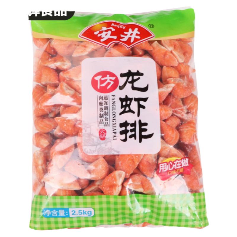 Anjing Oden cooking ingredients quick-frozen beans and skewers